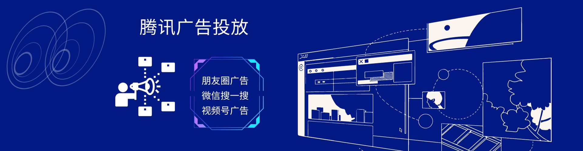 广昌sem运营